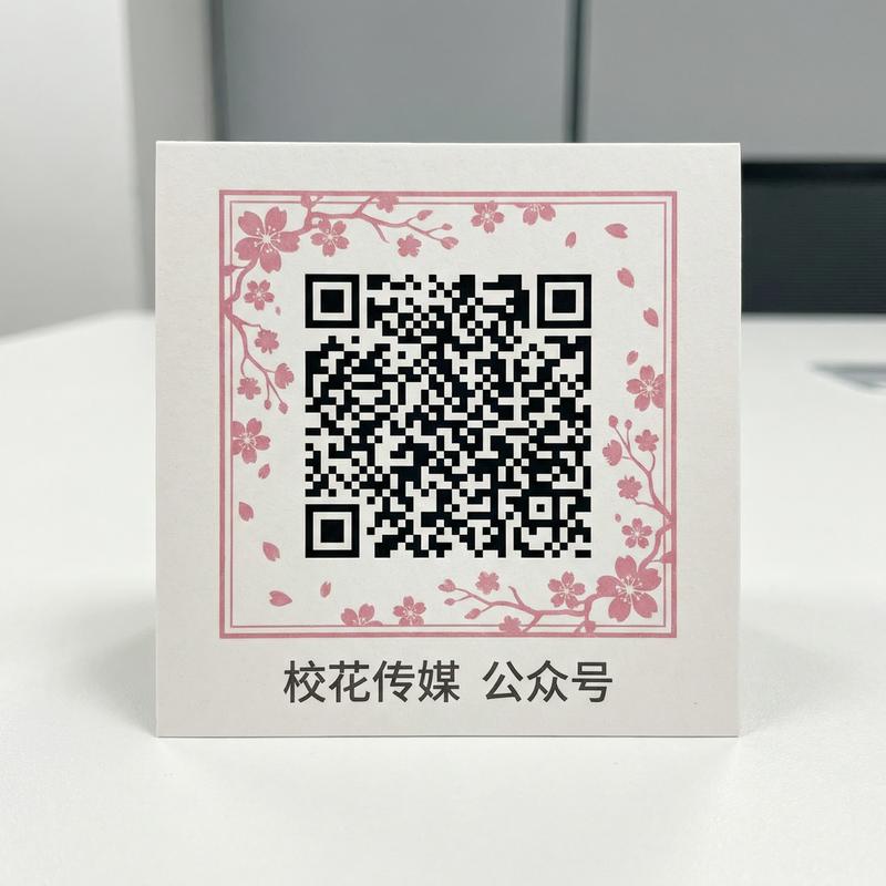 午夜大片传媒公众号